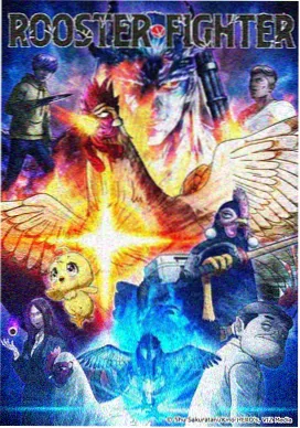 奇幻疗愈分格片目雨停之前的封面图